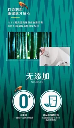 BAMTIME Bamboo Tissues Doos 4-laags Tissues / 90pcs 16box -karton -Huishoudelijke Artikelen Verkoop 689x1200